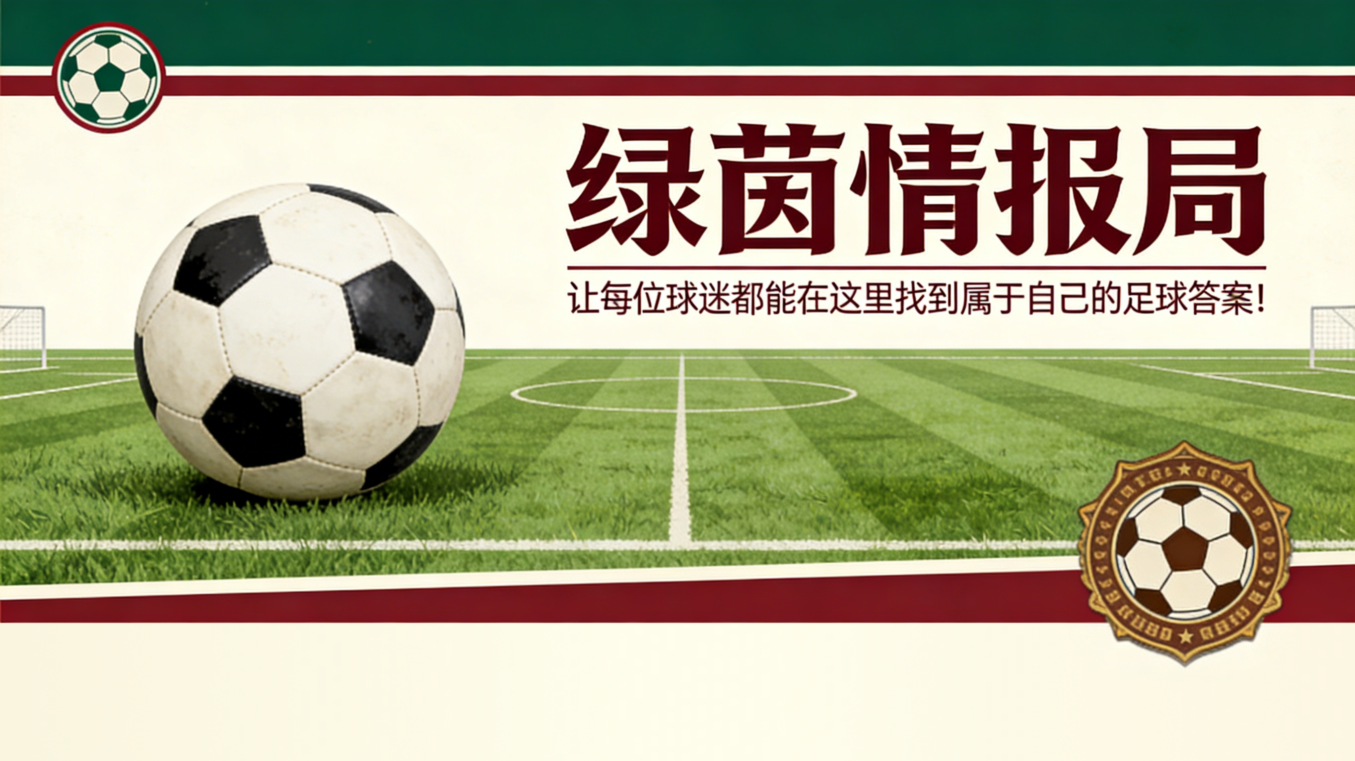 九游正版-埃弗顿点球争议引发英超判罚一致性质疑